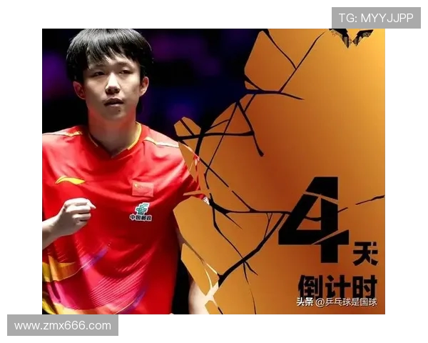 王楚钦海报燃爆美国大满贯！倒计时 3 天捍卫五星红旗荣耀